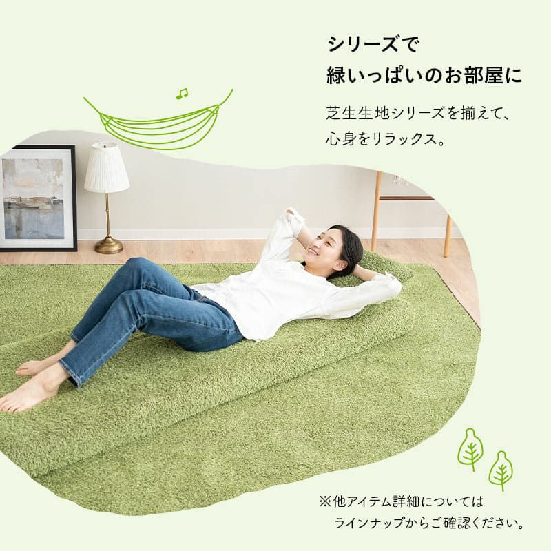 ボックスシーツ 65×180cm ごろ寝マットレス専用 コンパクトマットレス専用 芝生生地 スリムサイズ コンパクトサイズ シーツ カバー 低ホルムアルデヒド ふんわり やわらか オールシーズン 子供 ペット