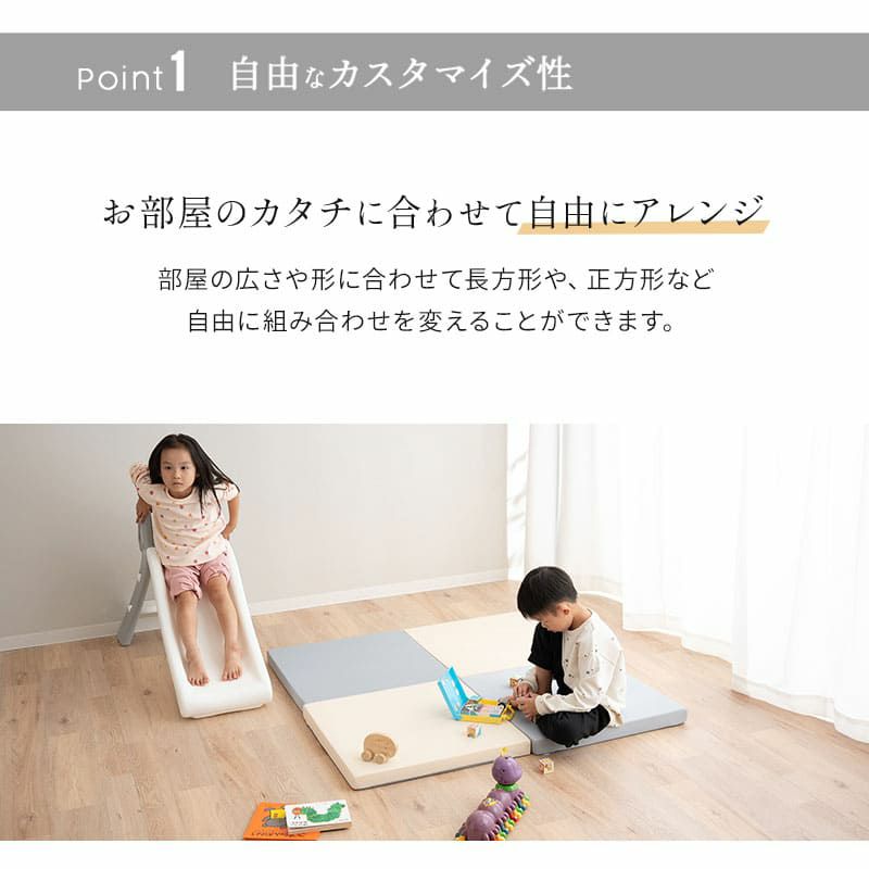 パネル プレイマット 60×60cm 正方形 4枚セット 大判 厚手 ジョイントマット 防音 防水 はっ水 リバーシブル 騒音緩和 衝撃吸収 低ホルムアルデヒド お昼寝 おむつ替え 体操 ヨガ 暮らしに馴染む