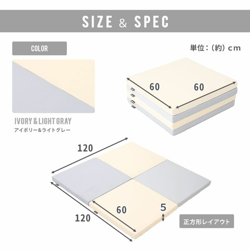 パネル プレイマット 60×60cm 正方形 4枚セット 大判 厚手 ジョイントマット 防音 防水 はっ水 リバーシブル 騒音緩和 衝撃吸収 低ホルムアルデヒド お昼寝 おむつ替え 体操 ヨガ 暮らしに馴染む