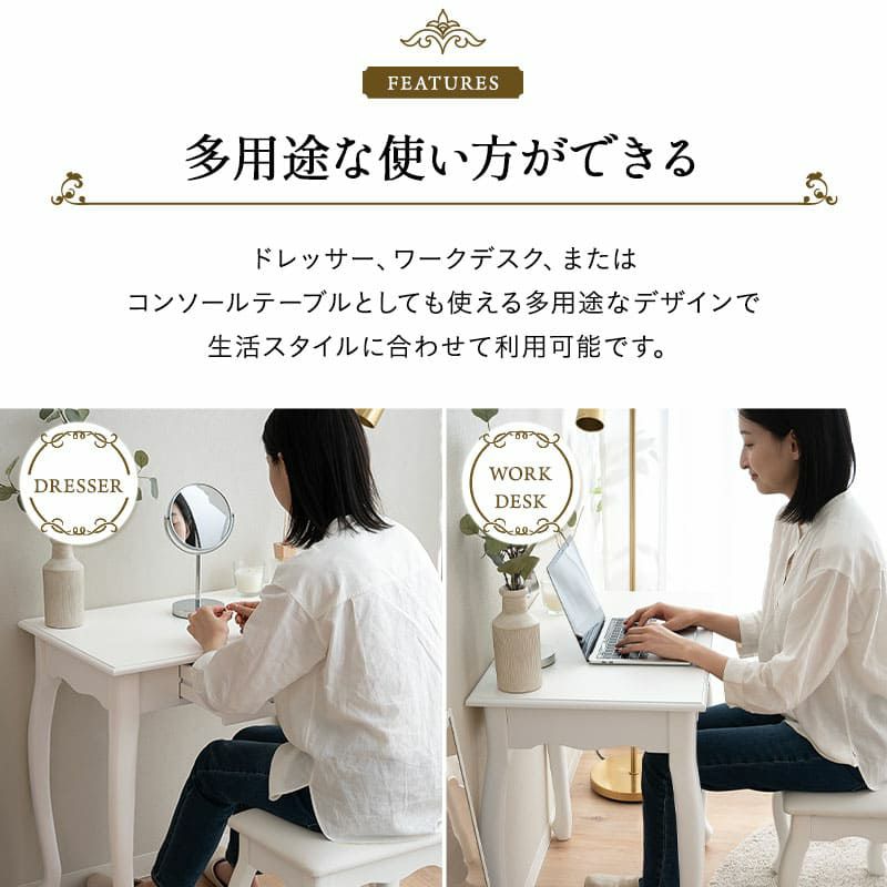 テーブル＆スツール 2点セット 猫足 ロココ調 引き出し付き 椅子付き 白家具 姫系家具 カフェテーブル ネストテーブル パソコンデスク 勉強机 書斎机 ドレッサー 鏡台 メイク Bianca ビアンカ