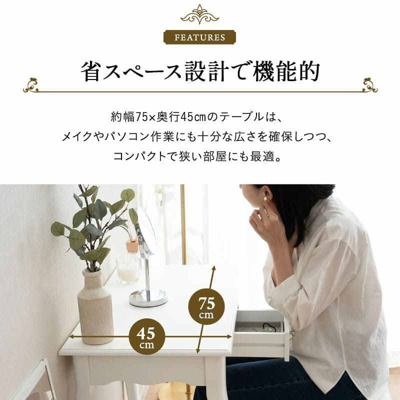 テーブル 猫足 ロココ調 引き出し付き 白家具 姫系家具 カフェテーブル ネストテーブル パソコンデスク 勉強机 学習机 書斎机 ドレッサー 鏡台 メイク Bianca ビアンカ