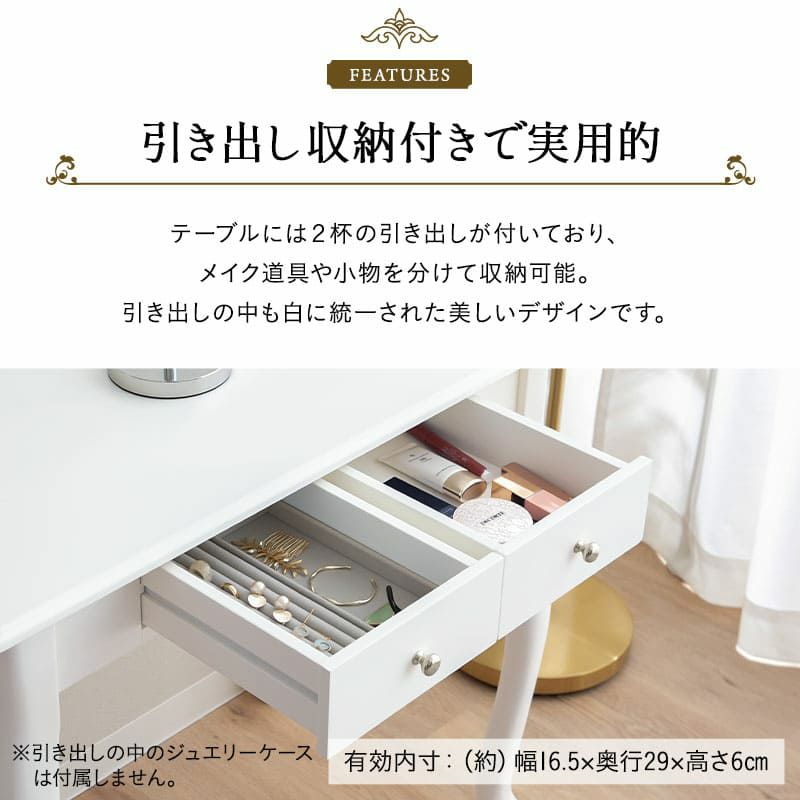 テーブル 猫足 ロココ調 引き出し付き 白家具 姫系家具 カフェテーブル ネストテーブル パソコンデスク 勉強机 学習机 書斎机 ドレッサー 鏡台 メイク Bianca ビアンカ