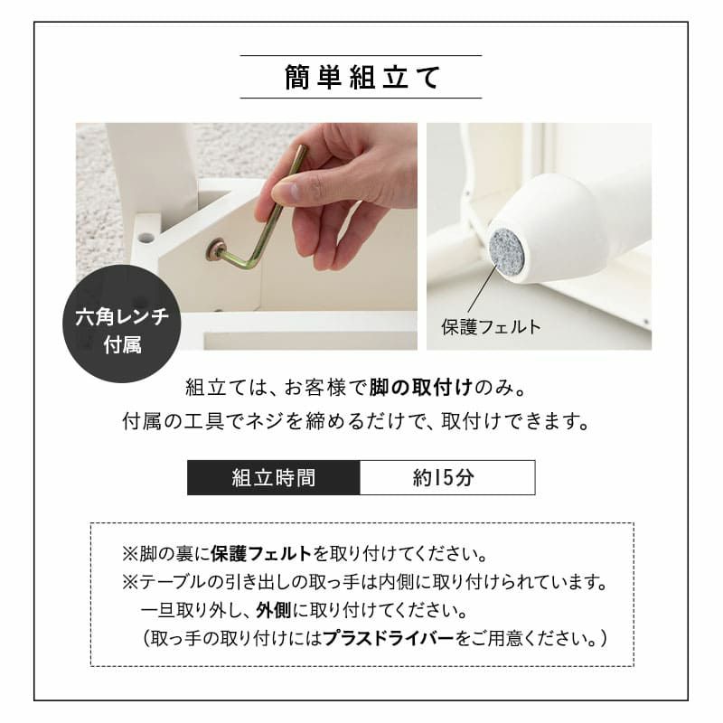 テーブル 猫足 ロココ調 引き出し付き 白家具 姫系家具 カフェテーブル ネストテーブル パソコンデスク 勉強机 学習机 書斎机 ドレッサー 鏡台 メイク Bianca ビアンカ