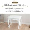 スツール 猫足 ロココ調 白家具 姫系家具 オットマン ベンチ チェア 椅子 パソコンデスク 勉強机 書斎机 ドレッサー 鏡台 メイク Bianca ビアンカ