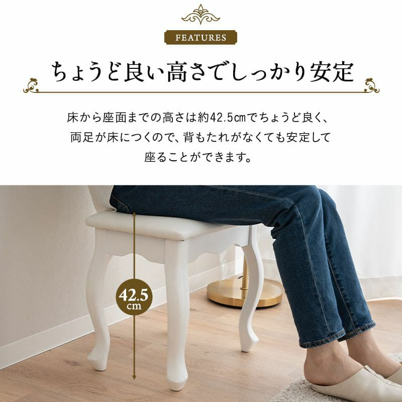 スツール 椅子 猫足 ロココ調 姫系 オットマン 腰掛け Bianca ビアンカ | 寝具・家具の専門店 エムール