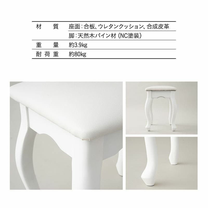 値下げ! もりたてる マホガニー ロココ調 猫足スツール モケット 匿名  