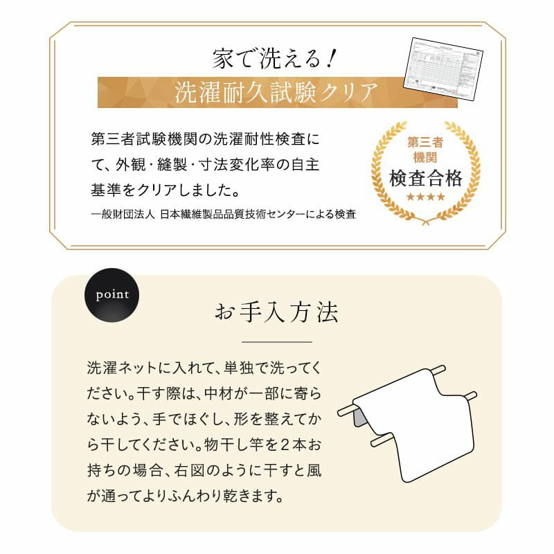 羽毛入りハイブリット掛け布団 あったか掛け布団 シングルサイズ 軽量 抗菌 洗える 吸湿発熱 保温 ダックダウン フェザー 高機能わた ダウンライク 高品質 和布団 DONSU どんす