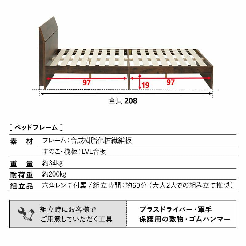 すのこベッド ベッドフレーム シングル 木製 ロータイプ ヘッドボード付き すのこ スノコ ベッド 通気性抜群 カビ対策 湿気対策 ベッド下収納 立ち座りしやすい emoza start エモザ スタート