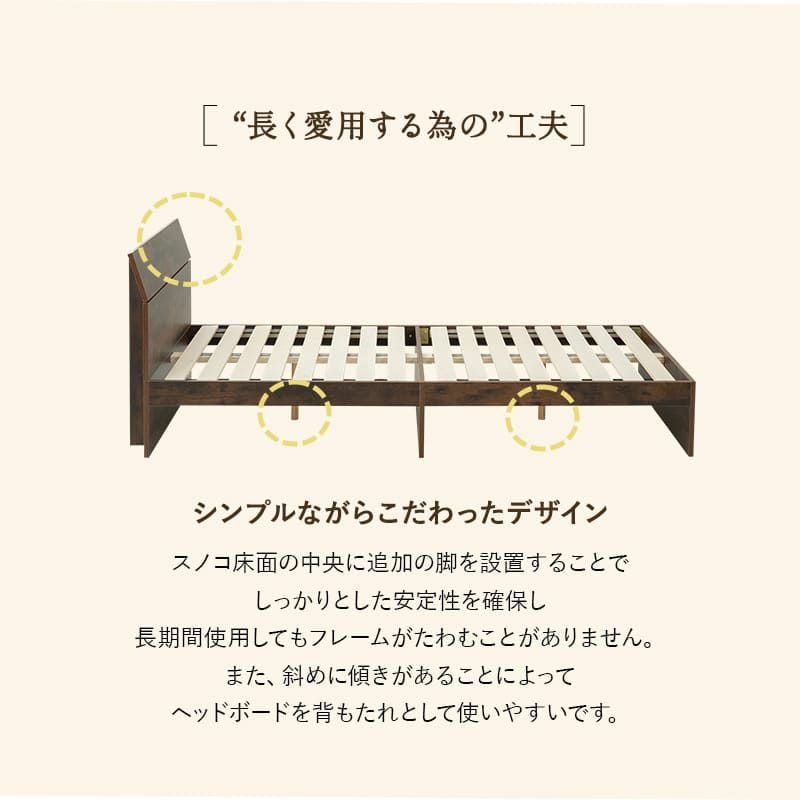 すのこベッド フットベンチ 2点セット シングル 木製 ロータイプ ヘッドボード付き スノコ ベッドフレーム ベンチ スツール 通気性抜群 カビ対策 湿気対策 ベッド下収納 立ち座りしやすい emoza start エモザ スタート