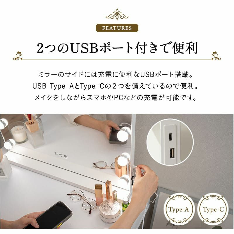 LEDライト付き ドレッサー 鏡台 猫足 ロココ調 引き出し付き 椅子付き 白家具 姫系家具 デスク テーブル スツール ハリウッドミラー 女優ミラー 鏡 ミラー 卓上 化粧 メイク Bianca ビアンカ