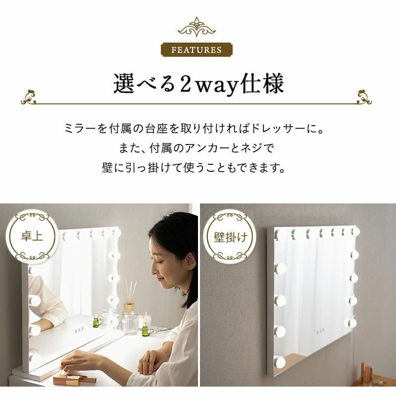 LEDライト付き ドレッサー 鏡台 猫足 ロココ調 引き出し付き 椅子付き 白家具 姫系家具 デスク テーブル スツール ハリウッドミラー 女優ミラー 鏡 ミラー 卓上 化粧 メイク Bianca ビアンカ