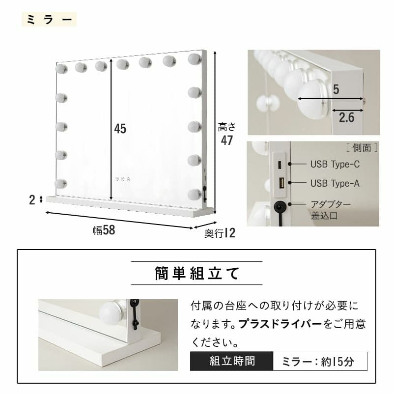 LEDライト付き ドレッサー 鏡台 猫足 ロココ調 引き出し付き 椅子付き 白家具 姫系家具 デスク テーブル スツール ハリウッドミラー 女優ミラー 鏡 ミラー 卓上 化粧 メイク Bianca ビアンカ