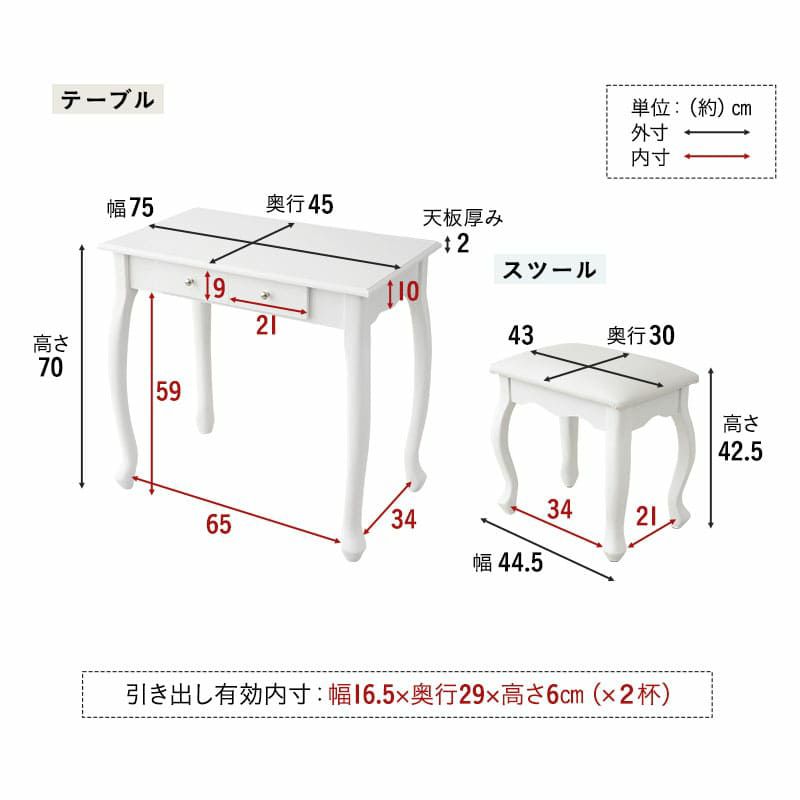 LEDライト付き ドレッサー 鏡台 猫足 ロココ調 引き出し付き 椅子付き 白家具 姫系家具 デスク テーブル スツール ハリウッドミラー 女優ミラー 鏡 ミラー 卓上 化粧 メイク Bianca ビアンカ