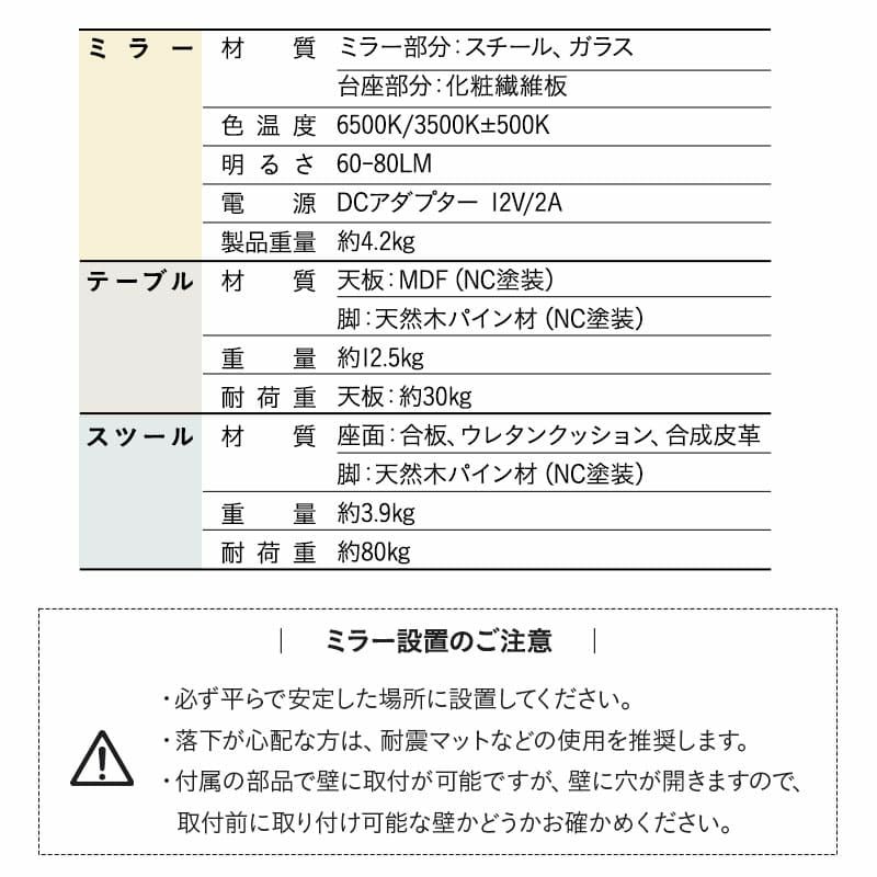 LEDライト付き ドレッサー 鏡台 猫足 ロココ調 引き出し付き 椅子付き 白家具 姫系家具 デスク テーブル スツール ハリウッドミラー 女優ミラー 鏡 ミラー 卓上 化粧 メイク Bianca ビアンカ