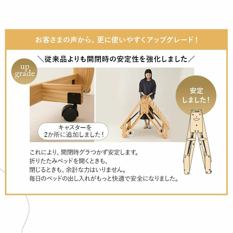折りたたみベッド すのこベッド シングル 組立不要 完成品 横揺れ防止 安全ロック付き アシスト機能付き キャスター付き 取っ手付き 木製 ベッドフレーム 通気性 収納 コンパクト 和 空間美 YAMANE やまね