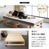 折りたたみベッド すのこベッド シングル 組立不要 完成品 横揺れ防止 安全ロック付き アシスト機能付き キャスター付き 取っ手付き 木製 ベッドフレーム 通気性 収納 コンパクト 和 空間美 YAMANE やまね