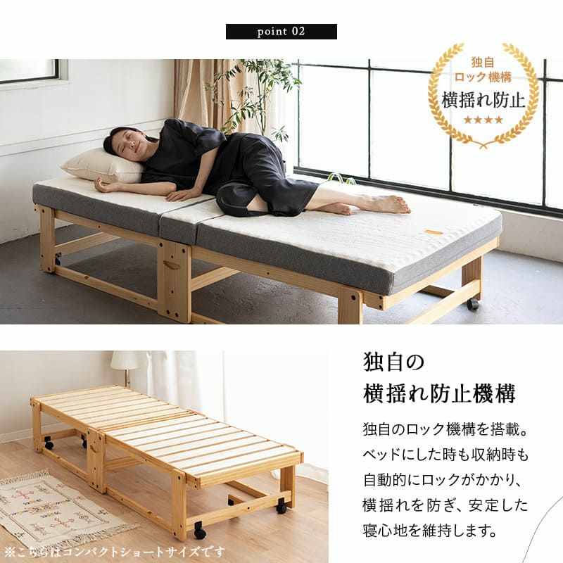 折りたたみベッド すのこベッド シングル 組立不要 完成品 横揺れ防止 安全ロック付き アシスト機能付き キャスター付き 取っ手付き 木製 ベッドフレーム 通気性 収納 コンパクト 和 空間美 YAMANE やまね