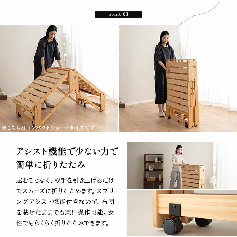 折りたたみベッド すのこベッド シングル 組立不要 完成品 横揺れ防止 安全ロック付き アシスト機能付き キャスター付き 取っ手付き 木製 ベッドフレーム 通気性 収納 コンパクト 和 空間美 YAMANE やまね