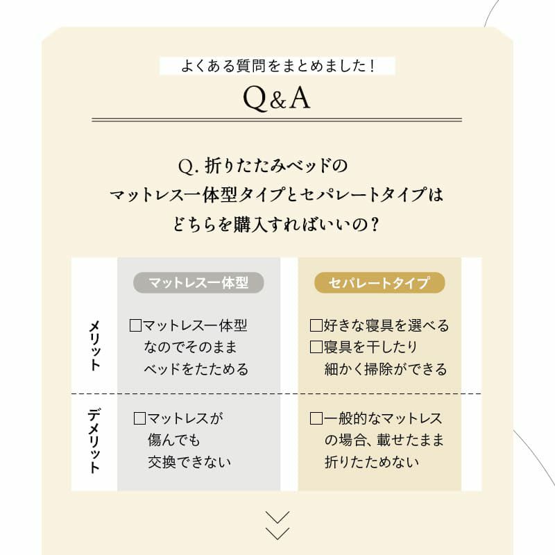 折りたたみベッド すのこベッド シングル 組立不要 完成品 横揺れ防止 安全ロック付き アシスト機能付き キャスター付き 取っ手付き 木製 ベッドフレーム 通気性 収納 コンパクト 和 空間美 YAMANE やまね