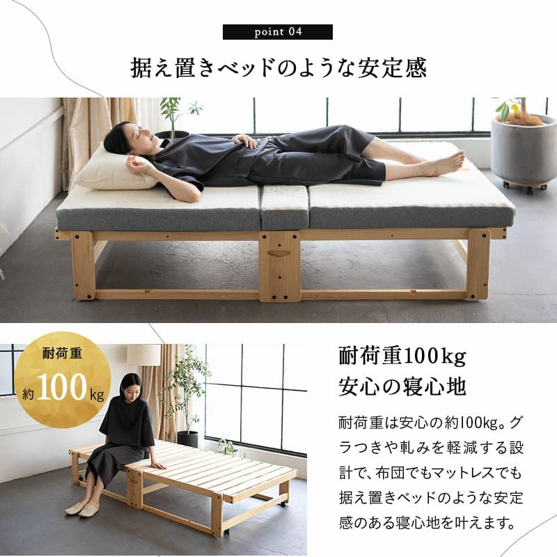 折りたたみベッド すのこベッド シングル 組立不要 完成品 横揺れ防止 安全ロック付き アシスト機能付き キャスター付き 取っ手付き 木製 ベッドフレーム 通気性 収納 コンパクト 和 空間美 YAMANE やまね