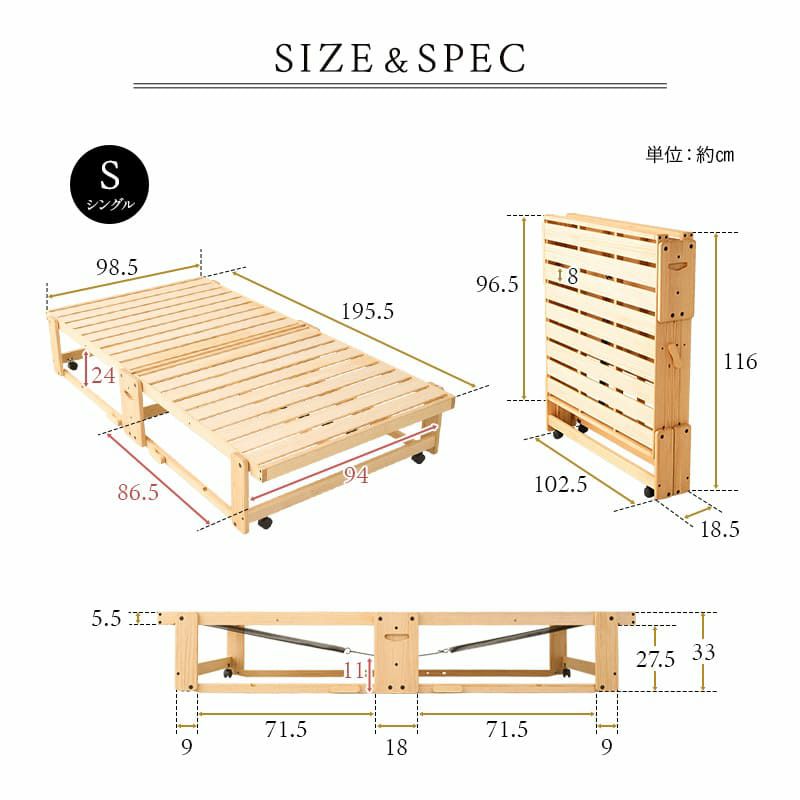 折りたたみベッド すのこベッド シングル 組立不要 完成品 横揺れ防止 安全ロック付き アシスト機能付き キャスター付き 取っ手付き 木製 ベッドフレーム 通気性 収納 コンパクト 和 空間美 YAMANE やまね