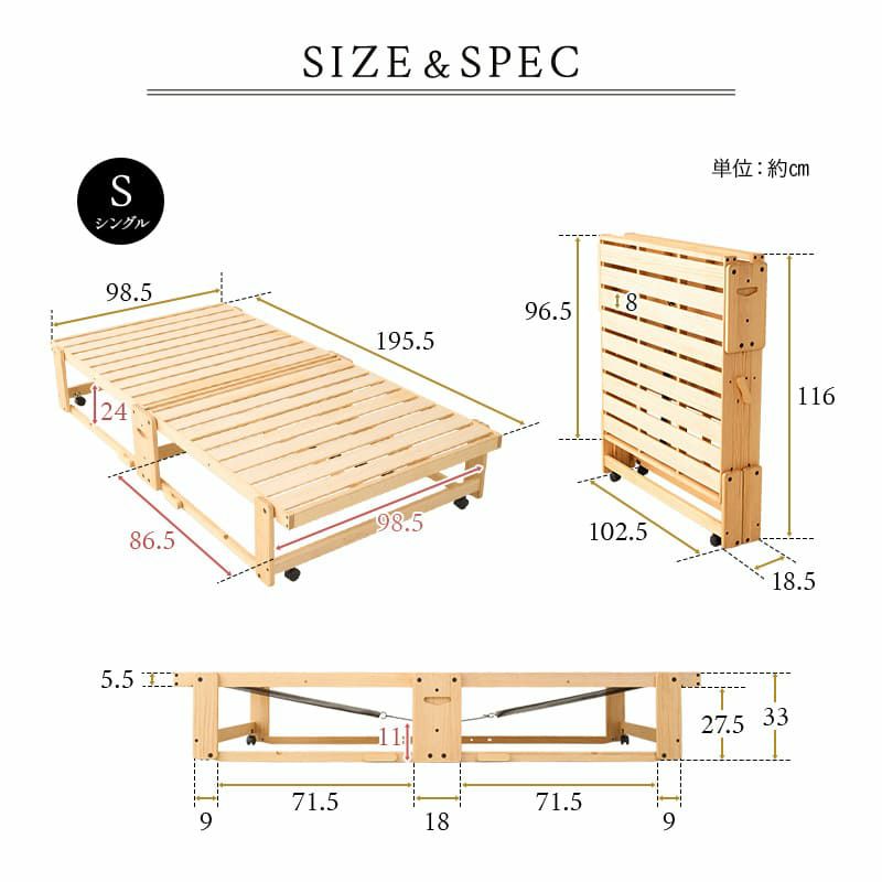 折りたたみベッド すのこベッド シングル 組立不要 完成品 横揺れ防止 安全ロック付き アシスト機能付き キャスター付き 取っ手付き 木製 ベッドフレーム 通気性 収納 コンパクト 和 空間美 YAMANE やまね