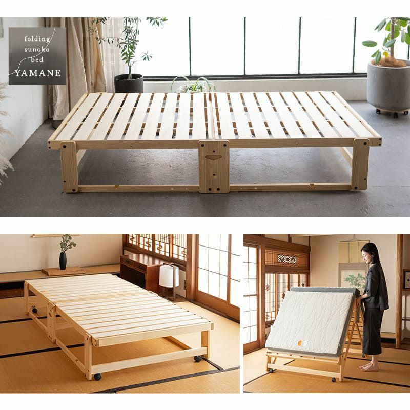 折りたたみベッド すのこベッド シングル 組立不要 完成品 横揺れ防止 安全ロック付き アシスト機能付き キャスター付き 取っ手付き 木製 ベッドフレーム 通気性 収納 コンパクト 和 空間美 YAMANE やまね