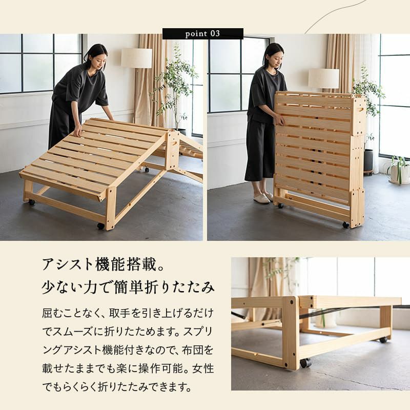 折りたたみベッド＆専用マットレスセット 2点セット シングル 組立不要 完成品 横揺れ防止 安全ロック付き アシスト機能付き キャスター付き すのこベッド ベッドフレーム 敷いたまま折りたためる YAMANE やまね