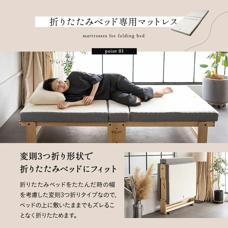 折りたたみベッド＆専用マットレスセット 2点セット シングル 組立不要 完成品 横揺れ防止 安全ロック付き アシスト機能付き キャスター付き すのこベッド ベッドフレーム 敷いたまま折りたためる YAMANE やまね