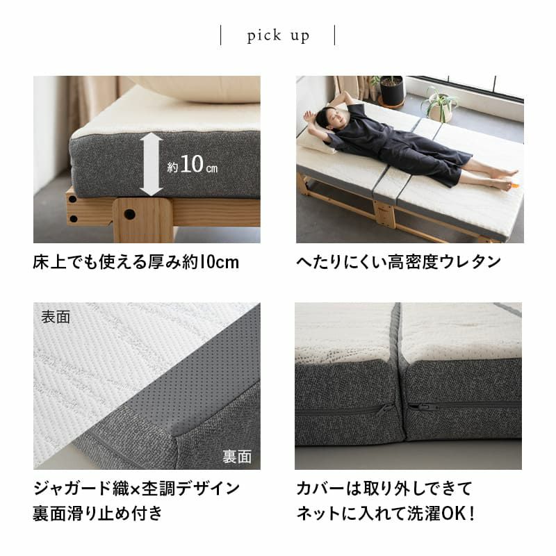 折りたたみベッド＆専用マットレスセット 2点セット シングル 組立不要 完成品 横揺れ防止 安全ロック付き アシスト機能付き キャスター付き すのこベッド ベッドフレーム 敷いたまま折りたためる YAMANE やまね