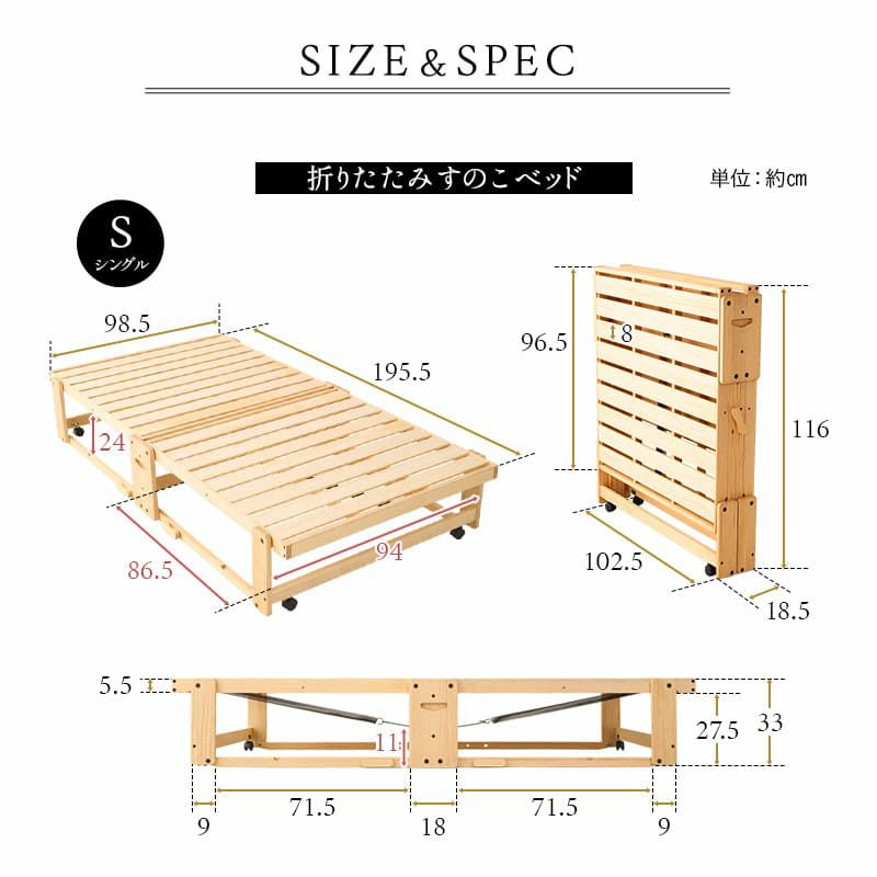 折りたたみベッド＆専用マットレスセット 2点セット シングル 組立不要 完成品 横揺れ防止 安全ロック付き アシスト機能付き キャスター付き すのこベッド ベッドフレーム 敷いたまま折りたためる YAMANE やまね