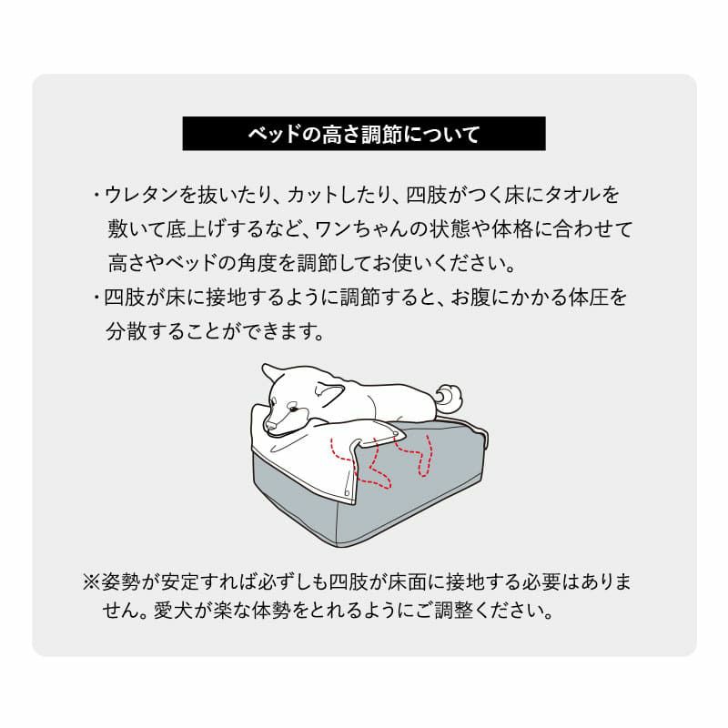 介護用 ドッグベッド ペットベッド 防水カバー付き 洗い替え E字形状 姿勢 維持 安定 床ずれ防止 誤嚥防止 負担軽減 投薬 給餌 ご飯 食事 介護 サポート