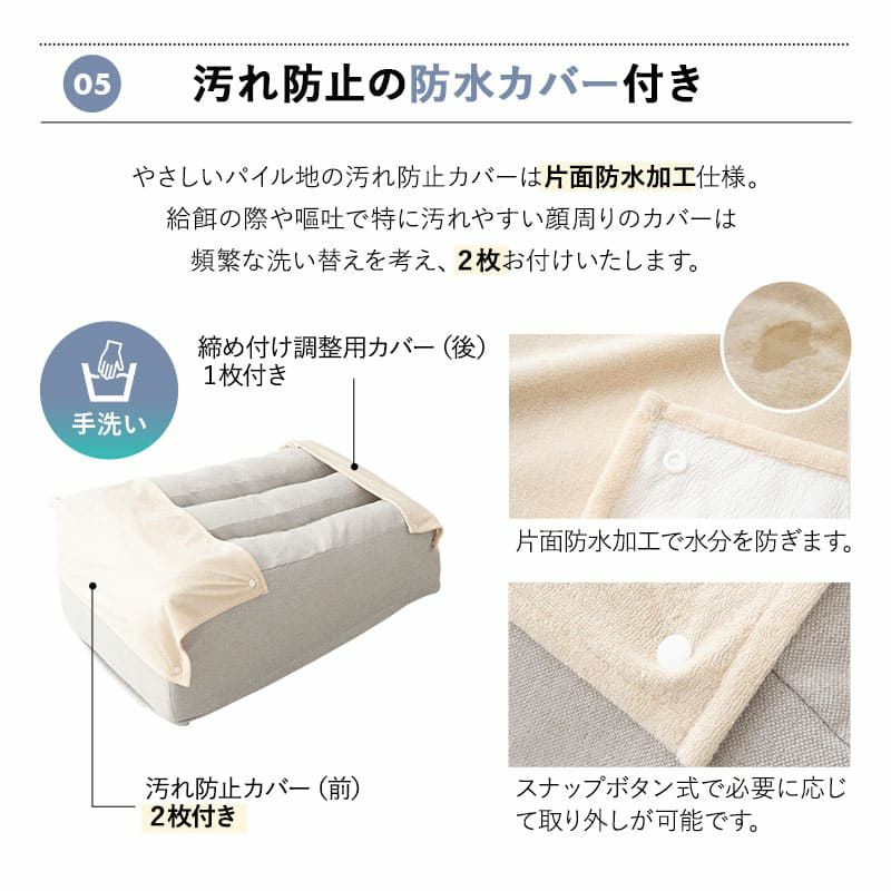 介護用 ドッグベッド ペットベッド 防水カバー付き 洗い替え E字形状 姿勢 維持 安定 床ずれ防止 誤嚥防止 負担軽減 投薬 給餌 ご飯 食事 介護 サポート