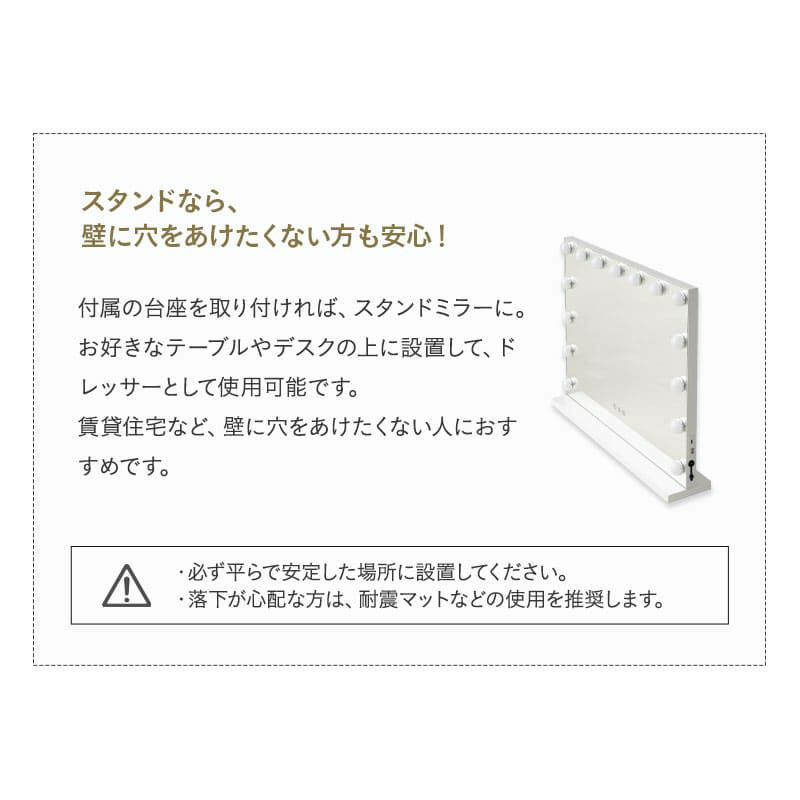 LEDライト付き 女優ミラー 女優鏡 化粧鏡 卓上ミラー 卓上鏡 スタンド 壁掛け ミラー 鏡 メイクアップライト 大型 ハリウッドミラー NEO ネオ