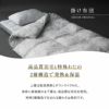 布団3点セット シングル 布団セット 組布団 羽毛入りハイブリット掛け布団 マチ付き敷き布団 高さも硬さも変えられる枕 軽量 抗菌 洗える 吸湿発散 通気性 高品質 和布団 DONSU どんす