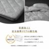 布団3点セット シングル 布団セット 組布団 羽毛入りハイブリット掛け布団 マチ付き敷き布団 高さも硬さも変えられる枕 軽量 抗菌 洗える 吸湿発散 通気性 高品質 和布団 DONSU どんす