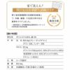 布団3点セット シングル 布団セット 組布団 羽毛入りハイブリット掛け布団 マチ付き敷き布団 高さも硬さも変えられる枕 軽量 抗菌 洗える 吸湿発散 通気性 高品質 和布団 DONSU どんす