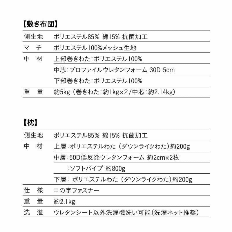 布団3点セット シングル 布団セット 組布団 羽毛入りハイブリット掛け布団 マチ付き敷き布団 高さも硬さも変えられる枕 軽量 抗菌 洗える 吸湿発散 通気性 高品質 和布団 DONSU どんす