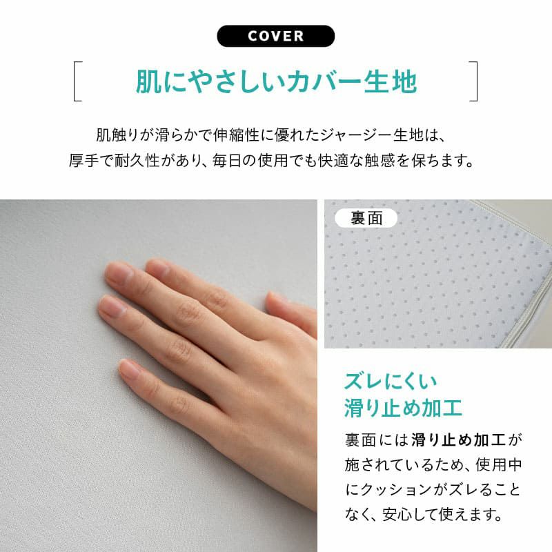 姿勢を安定させる傾き寝枕 TPE×ウレタン 滑り止め加工 洗える 傾斜枕 足枕 背あてクッション 体位変換 体位保持 介護 リハビリ 高齢者 呼吸が楽になる 床ずれ防止 逆流予防 むくみ予防 鼻づまり改善