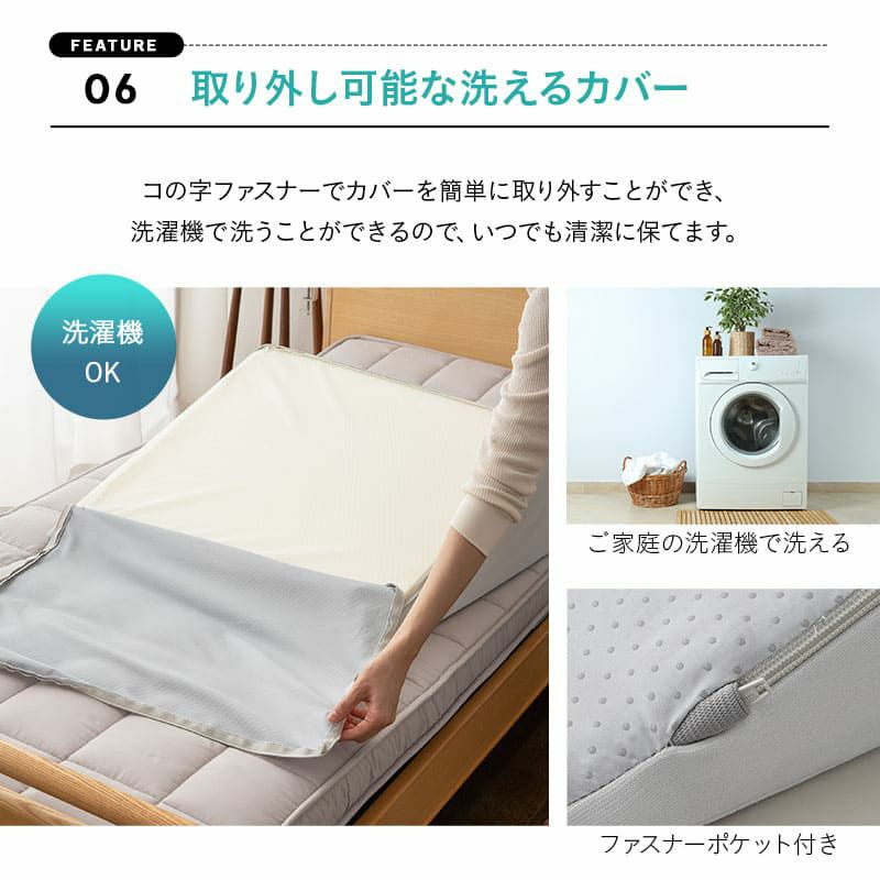 姿勢を安定させる傾き寝枕 TPE×ウレタン 傾斜角度22° 滑り止め加工 洗える 傾斜枕 足枕 背あてクッション 体位変換 体位保持 介護 リハビリ 高齢者 呼吸が楽になる 床ずれ防止 逆流予防 むくみ予防 鼻づまり改善