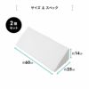姿勢を安定させる体位変換クッション 2個セット TPE×ウレタン 傾斜角度30° 滑り止め加工 洗える 介護クッション 三角クッション 背あてクッション 足枕 体位変換 体位保持 リハビリ 寝たきり 入院 介護 高齢者 呼吸が楽になる 床ずれ防止 むくみ予防