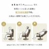 回転高座椅子 リクライニングチェア パーソナルチェア 疲れにくい 360度回転 可動式クッション付き リクライニング 高さ調節 角度調節 多機能 立ち上がりやすい 腰が楽 腰痛 長時間 akari premium あかり プレミアム TATSU-ISU