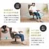 回転高座椅子 リクライニングチェア パーソナルチェア 疲れにくい 360度回転 可動式クッション付き リクライニング 高さ調節 角度調節 多機能 立ち上がりやすい 腰が楽 腰痛 長時間 akari premium あかり プレミアム TATSU-ISU
