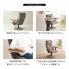 回転高座椅子 リクライニングチェア パーソナルチェア 疲れにくい 360度回転 可動式クッション付き リクライニング 高さ調節 角度調節 多機能 立ち上がりやすい 腰が楽 腰痛 長時間 akari premium あかり プレミアム TATSU-ISU