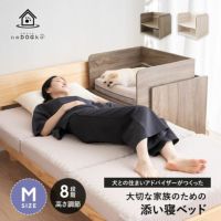 添い寝ベッド ベッドフレーム Mサイズ 高さ調節可能 ペット用ベッド 犬用ベッド ペットベッド ドッグベッド 洞窟ベッド 小型犬 パピー 成犬 シニア 高齢犬 老犬 介護 見守り 犬 猫 ペット