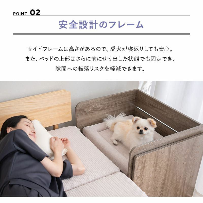 添い寝ベッド ベッドフレーム Mサイズ 高さ調節可能 ペット用ベッド 犬用ベッド ペットベッド ドッグベッド 洞窟ベッド 小型犬 パピー 成犬 シニア 高齢犬 老犬 介護 見守り 犬 猫 ペット