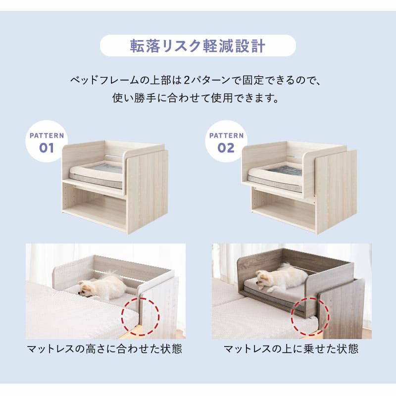 添い寝ベッド ベッドフレーム Mサイズ 高さ調節可能 ペット用ベッド 犬用ベッド ペットベッド ドッグベッド 洞窟ベッド 小型犬 パピー 成犬 シニア 高齢犬 老犬 介護 見守り 犬 猫 ペット