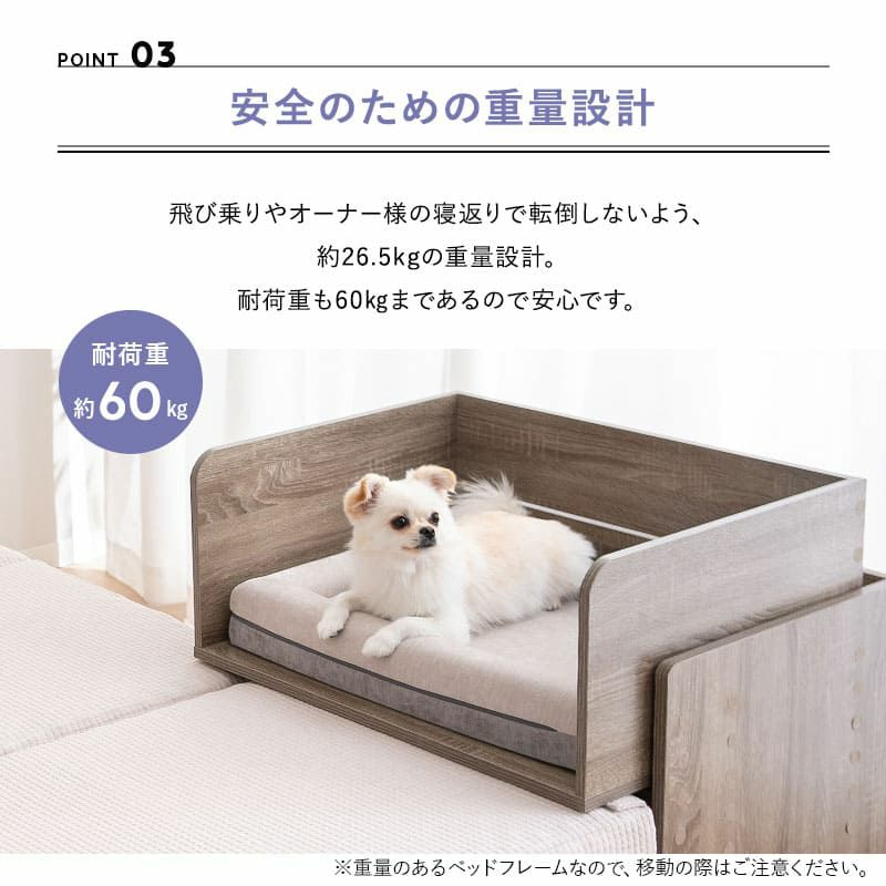 添い寝ベッド ベッドフレーム Mサイズ 高さ調節可能 ペット用ベッド 犬用ベッド ペットベッド ドッグベッド 洞窟ベッド 小型犬 パピー 成犬 シニア 高齢犬 老犬 介護 見守り 犬 猫 ペット