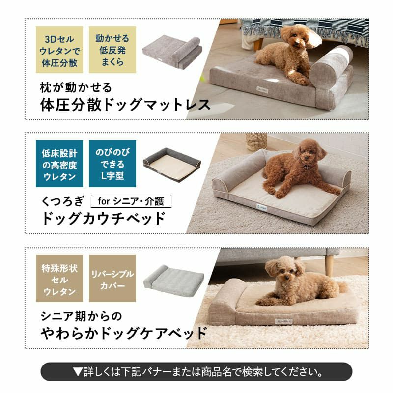 添い寝ベッド ベッドフレーム Mサイズ 高さ調節可能 ペット用ベッド 犬用ベッド ペットベッド ドッグベッド 洞窟ベッド 小型犬 パピー 成犬 シニア 高齢犬 老犬 介護 見守り 犬 猫 ペット