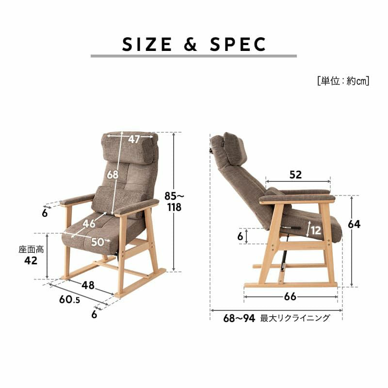 高座椅子 リクライニングチェア 立ち上がり補助機能付き 可動式クッション付き 高さ調節 角度調節 ガス式シリンダー 立ち上がりやすい 腰が楽 腰痛 長時間 akari あかり TATSU-ISU